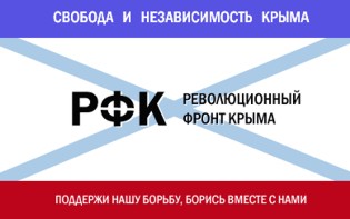 Севастополь, новости