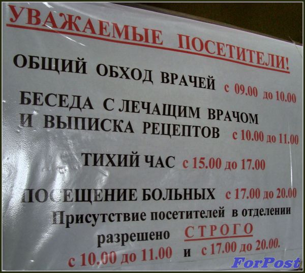 "Дело об избиении моей матери разваливают умышленно". - председатель "Союза рабочих Севастополя" Валерий Большаков
