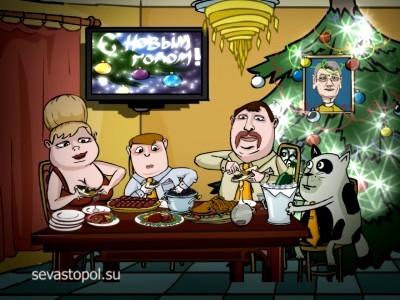 Севастопольские рассказики - Новогодняя сказка