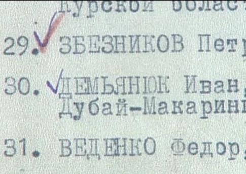 Оранжевые дети Третьего рейха (Михаил Леонтьев)