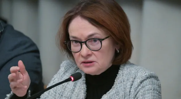 Новости России - Набиуллина раскритиковала скидки на маркетплейсах Новости России - Набиуллина раскритиковала скидки на маркетплейсах